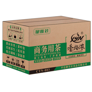 5斤500包茉莉花茶浓香型饭店专用袋泡茶叶小包商用散装便宜茶叶末