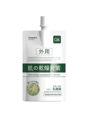 Gik滋润养肤留香防干裂