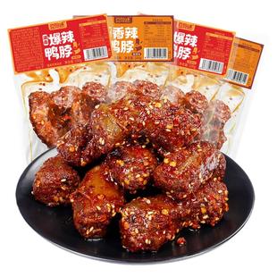 豆有味香辣鸭脖辣卤爆辣味湖南特产追剧解馋零食肉制品100g大包装