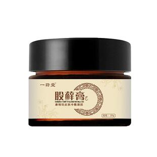 一药堂股癣膏药体大腿内侧私处湿疹牛皮藓炎银屑专用股藓廯止痒瘙