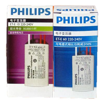 电子变压器可调光镇流器