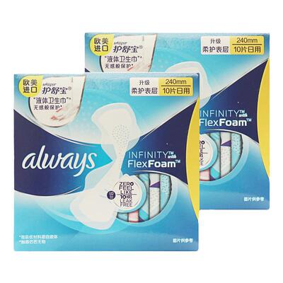 进口护舒宝未来液体卫生巾日用
