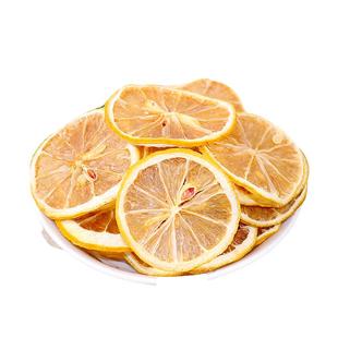 柠檬片泡水喝干花蛋糕装饰维C即食水果茶烘干片泡茶散装烘焙专用