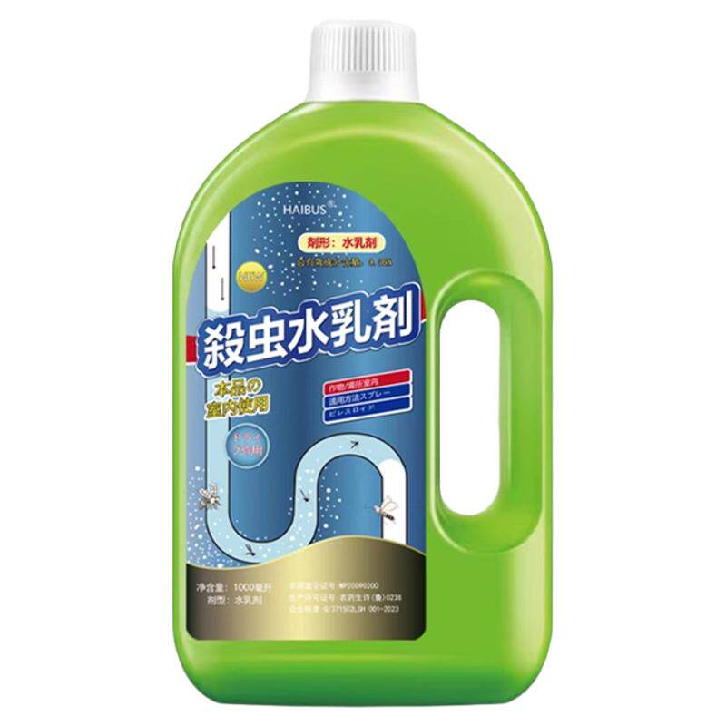 【强效灭蜈蚣】下水道灭杀神器