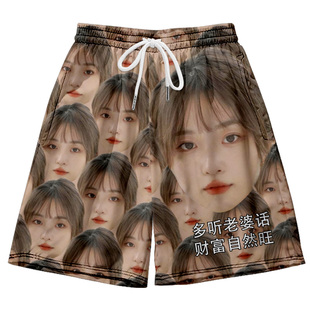 来图定制男士短裤子宽松沙滩裤人脸图案照片五分裤DIY运动裤订制