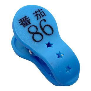 麻辣烫号码牌夹子餐饮酒店饭店上菜传菜口味数字点餐叫号夹子定制