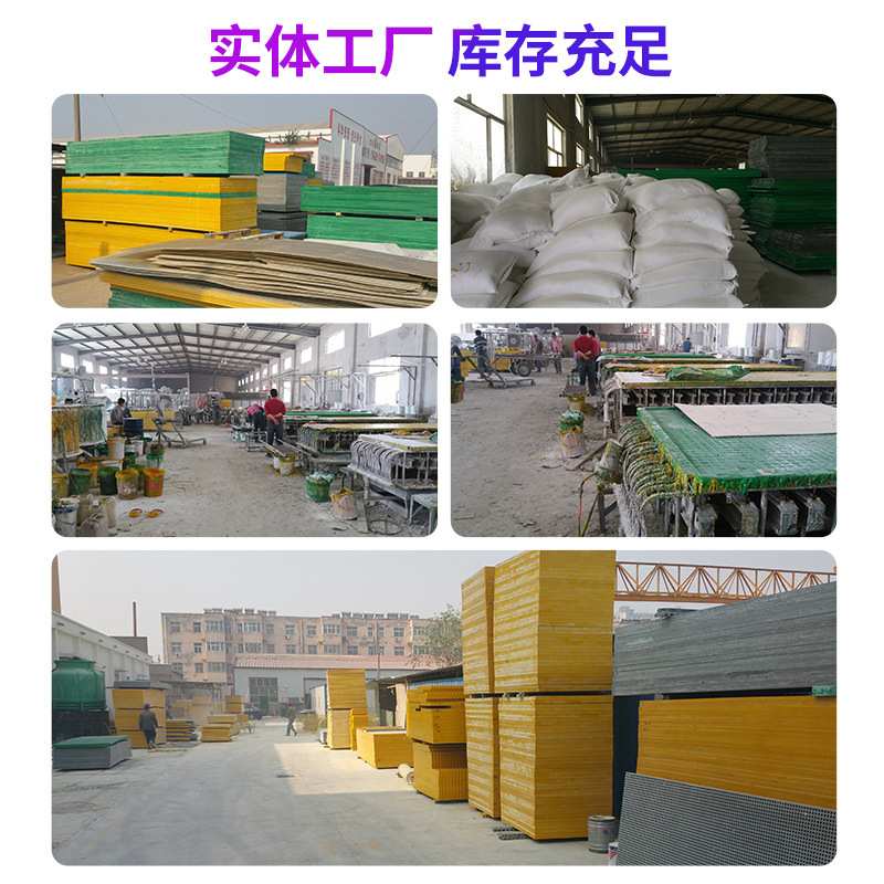 玻璃钢格栅树篦子养殖场洗车厂家板污水池盖板房厂格排水栅网格