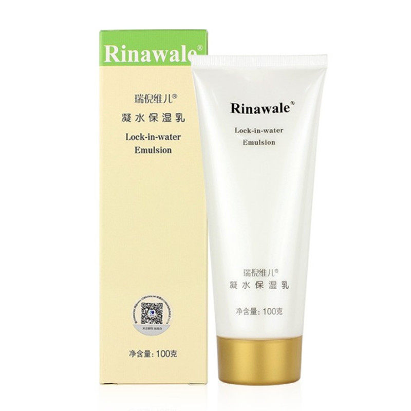 瑞倪维儿保湿乳液正品滋润养肤