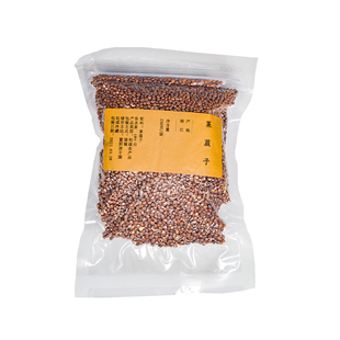 【愚草】莱菔子 中药材 萝卜子浙江产无硫新货 萝白子菜头子250g