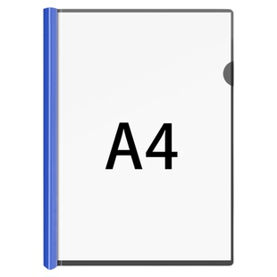 创生抽杆夹a4拉杆夹加厚透明插页夹a4纸收纳拉杆夹固定书夹子文具抽干夹学生用试卷整理活页夹