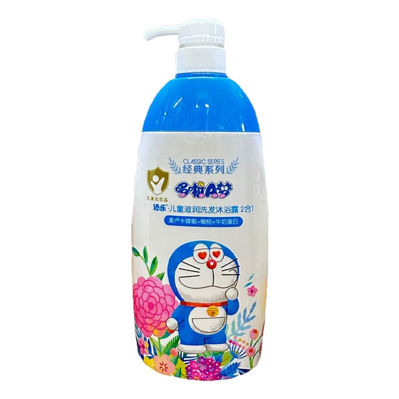 添乐儿童洗发沐浴露2合1蜂蜜牛奶