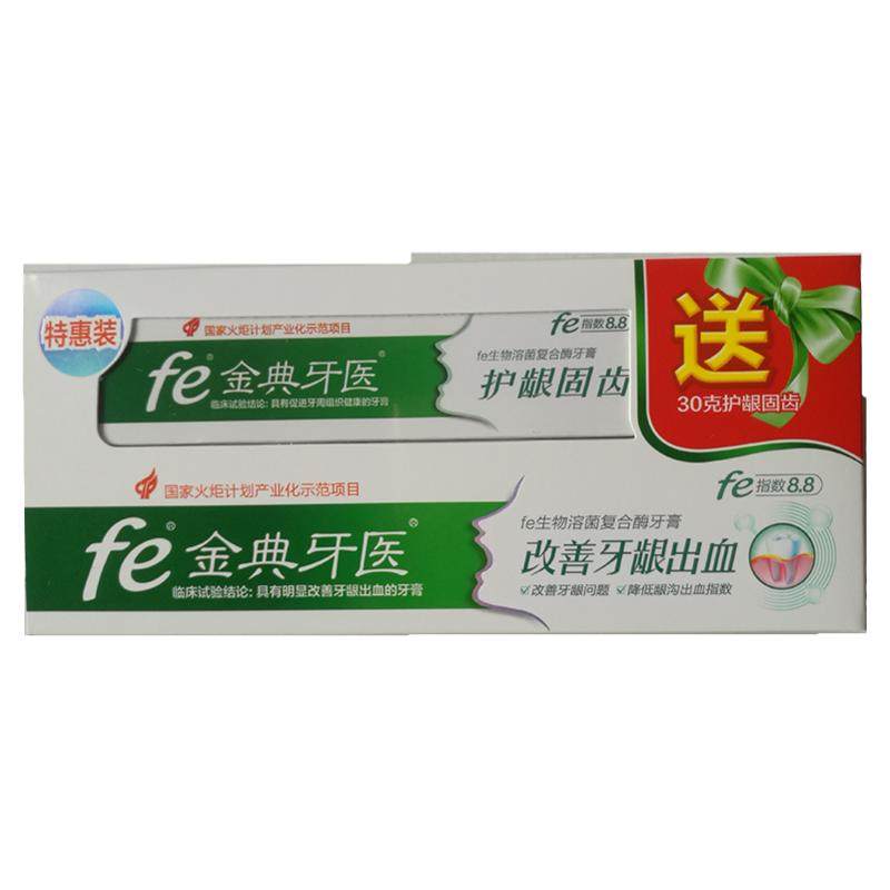 fe经典牙医牙止血美白金典牙膏牙龈护理出血 抗敏感 清火脱敏160g