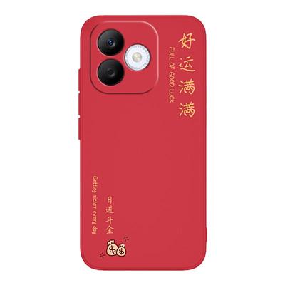 平安喜乐适用荣耀X60i手机壳