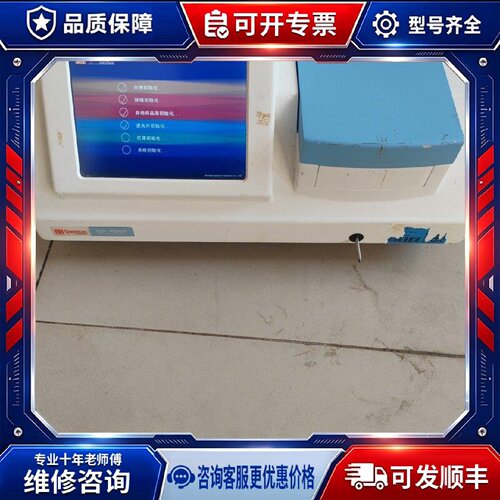 【议价-可维修】SP-756P /均有货
