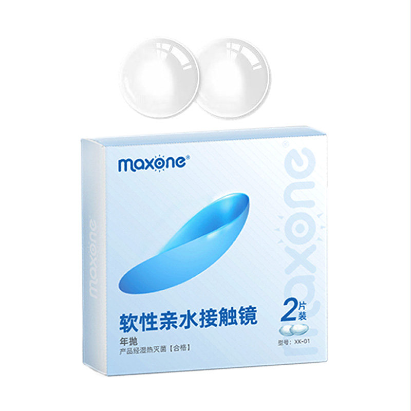 透明片年抛白片隐形眼镜2片