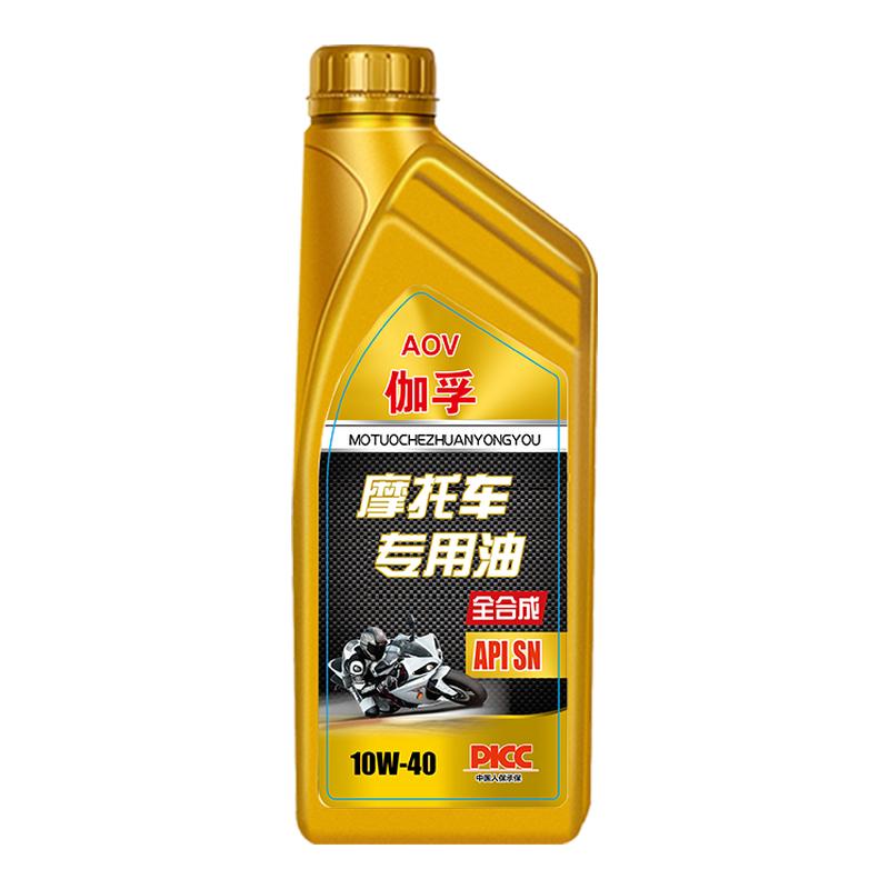 伽孚全合成10W40摩托车专用机油