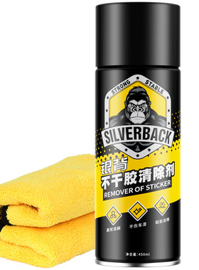 【ETC专用除胶】高效除胶不腐蚀