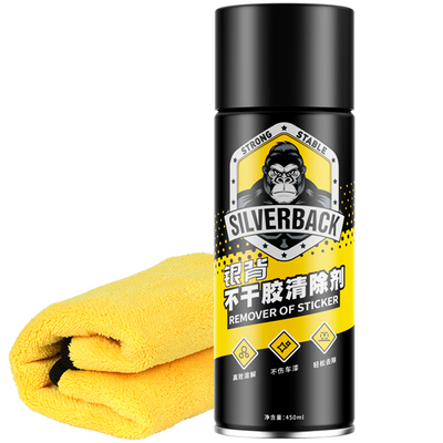 【ETC专用除胶】高效除胶不腐蚀