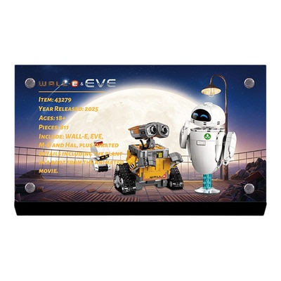 适用乐高43279瓦力与伊娃铭牌