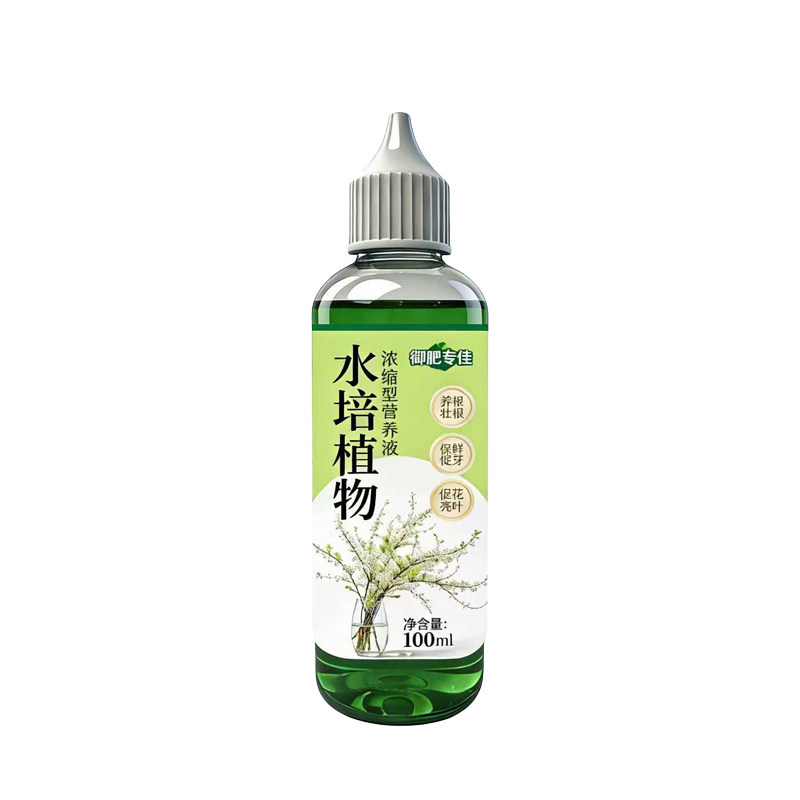 御肥专佳水培植物通用营养液