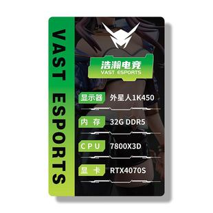 网吧门牌定制棋牌室麻将馆包厢标识订制亚克力外星人卓威主机配置电竞酒店区域提示价格表设计网咖广告牌挂墙