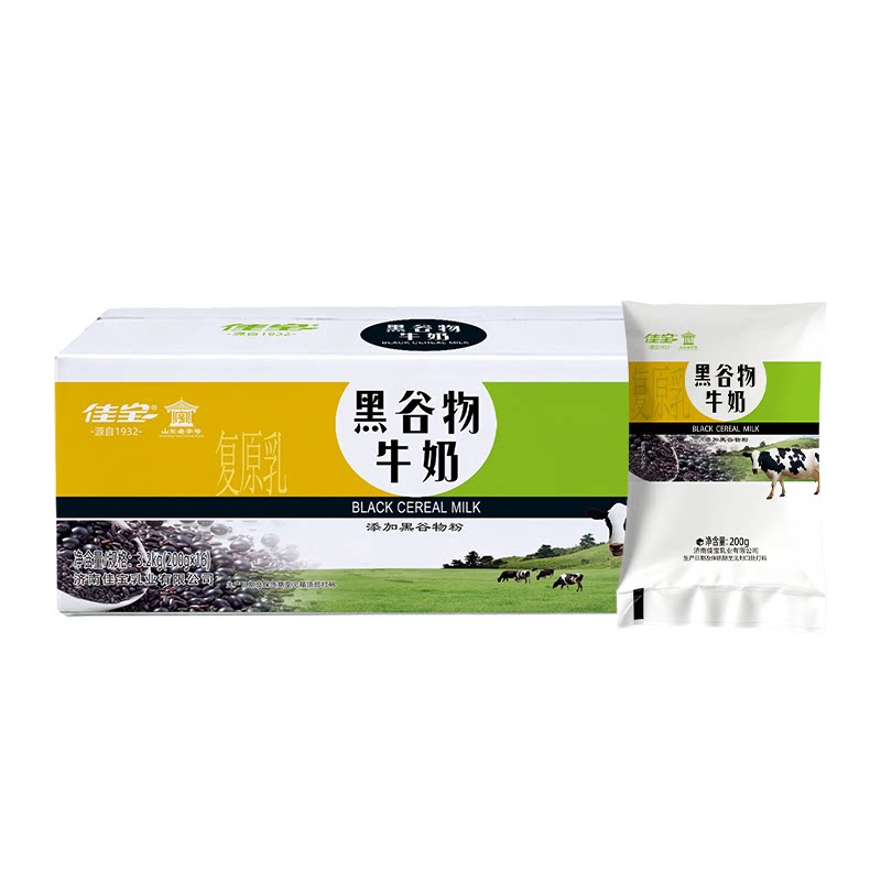 佳宝黑谷物牛奶整箱黑芝麻黑豆黑米山东营养健康早餐奶200g*16袋
