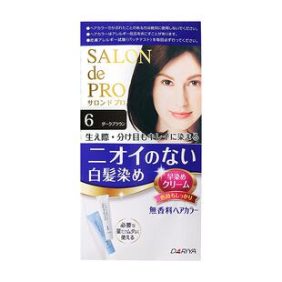 日本Dariya塔丽雅染发剂黑茶色染发膏遮白发纯植物无刺激官方正品