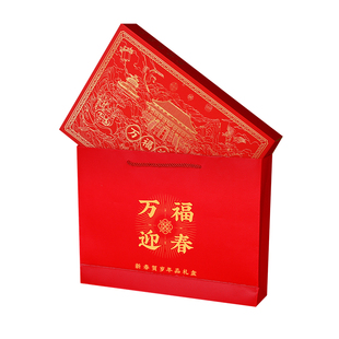 故宫文创对联春联2026年新款乔迁新年春节装饰窗花红包套装