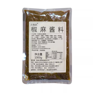舌舰队藤椒酱料椒麻风味青花椒烤鱼米线麻辣烫酸菜鱼商用调味料