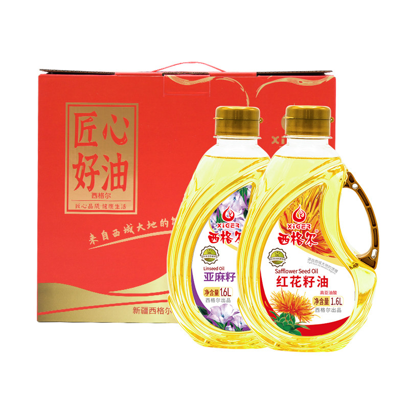 西格尔新疆老人送礼红花籽油