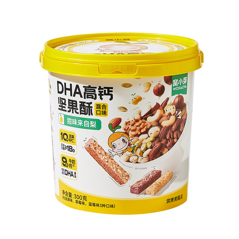 窝小芽DHA藻油高钙坚果酥儿童零食饼干无添加糖送婴儿宝宝辅食谱