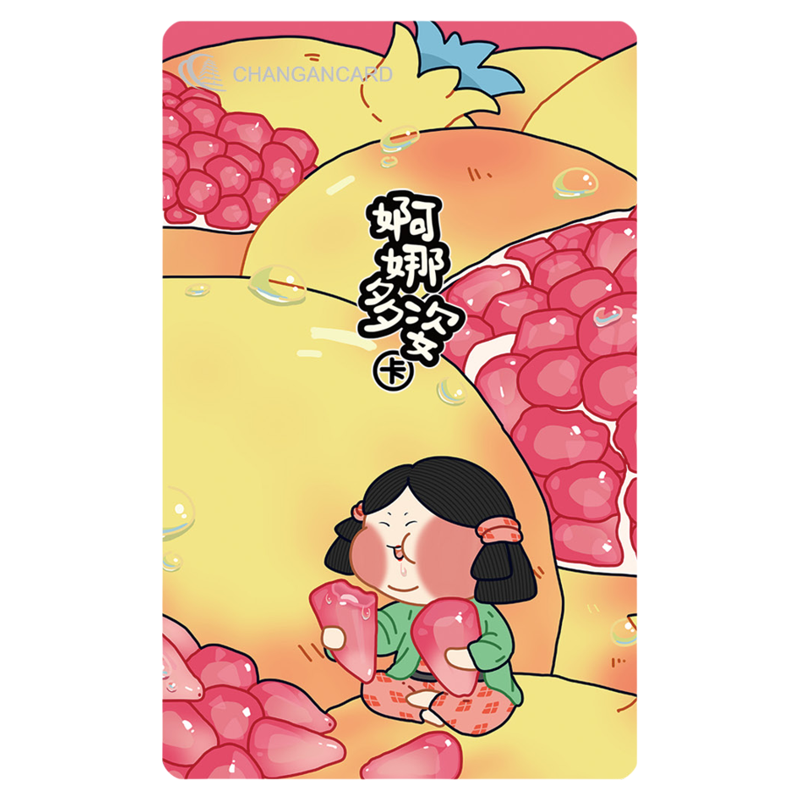 唐媚娘交通卡 长安通全国互联互通公交地铁可爱文艺文创纪念礼物