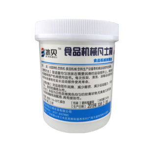包邮冰激凌机器食品级润滑脂冷热饮机甜筒机凡士林冰淇淋机润滑油