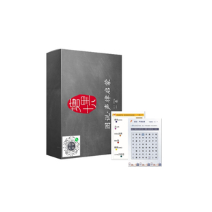 图说声律启蒙卡片一东二冬三江点读版幼儿启蒙卡片注音儿童4-6岁