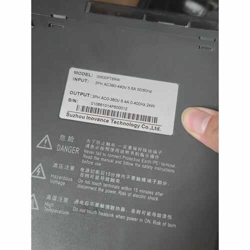 非标价汇川IS600PT8R4I伺服驱动器议价