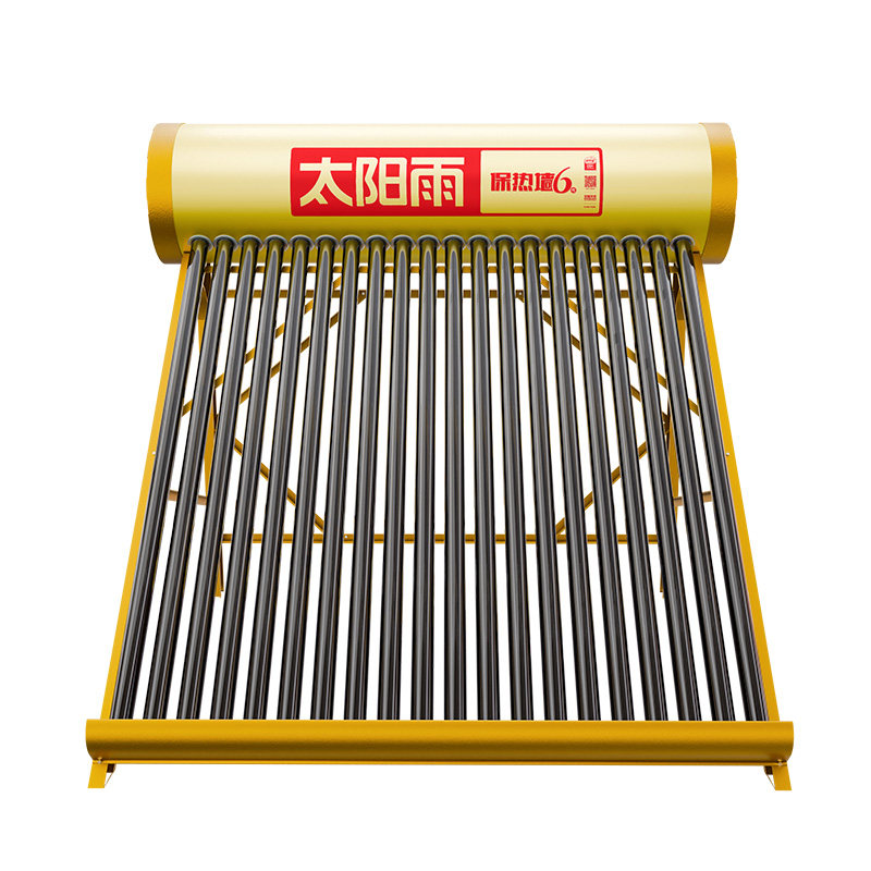 太阳雨太阳能热水器家用升级加大水箱全自动电加热免费送货安装