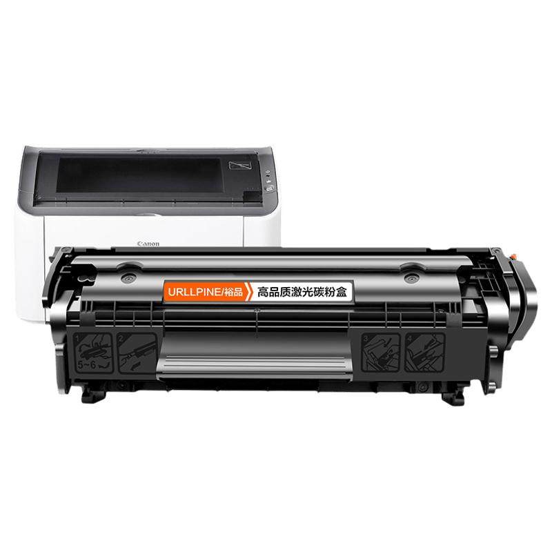 适用佳能LBP2900硒鼓CRG303 L11121E MF4010b 4330 FX9易加粉墨盒Canon LBP3000 4350d 4012打印机碳粉盒裕品