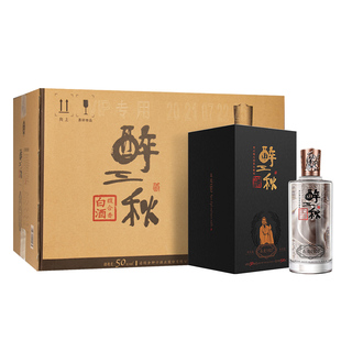 【酒厂自营】金种子酒50度金柔和10浓香型纯粮食白酒整箱500ML*4