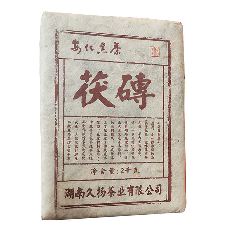 久扬2010年湖南安化正宗包邮金花
