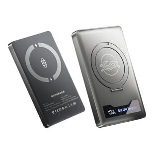 【3C认证可上飞机】腾盛捷2025款磁吸充电宝Magsafe无线移动电源