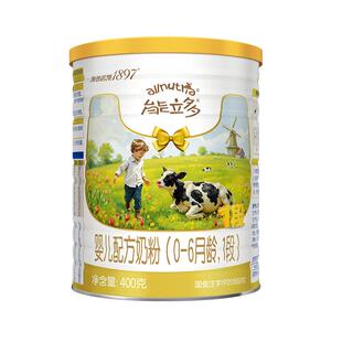 【百补】海普诺凯能立多(能力多)1段400g奶粉A2蛋白奶源