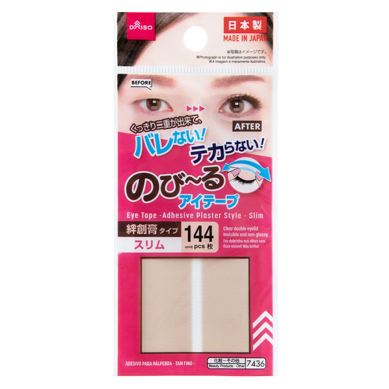 DAISO 日本大创 隐形肉色哑光双眼皮贴 极细144枚 肤色自然不反光