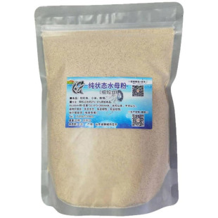 水母状态粉水拉饵钓鱼纯水母粉拉丝粉短丝超细蜘蛛丝水母大师冻料