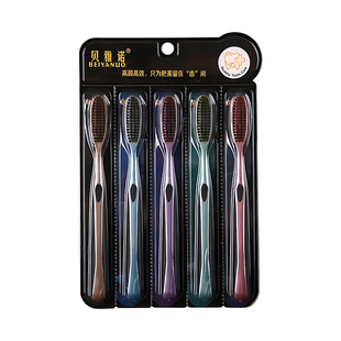 U型加长加宽贝雅诺大头牙刷软毛成人家用高档鎏金系懒人家庭装
