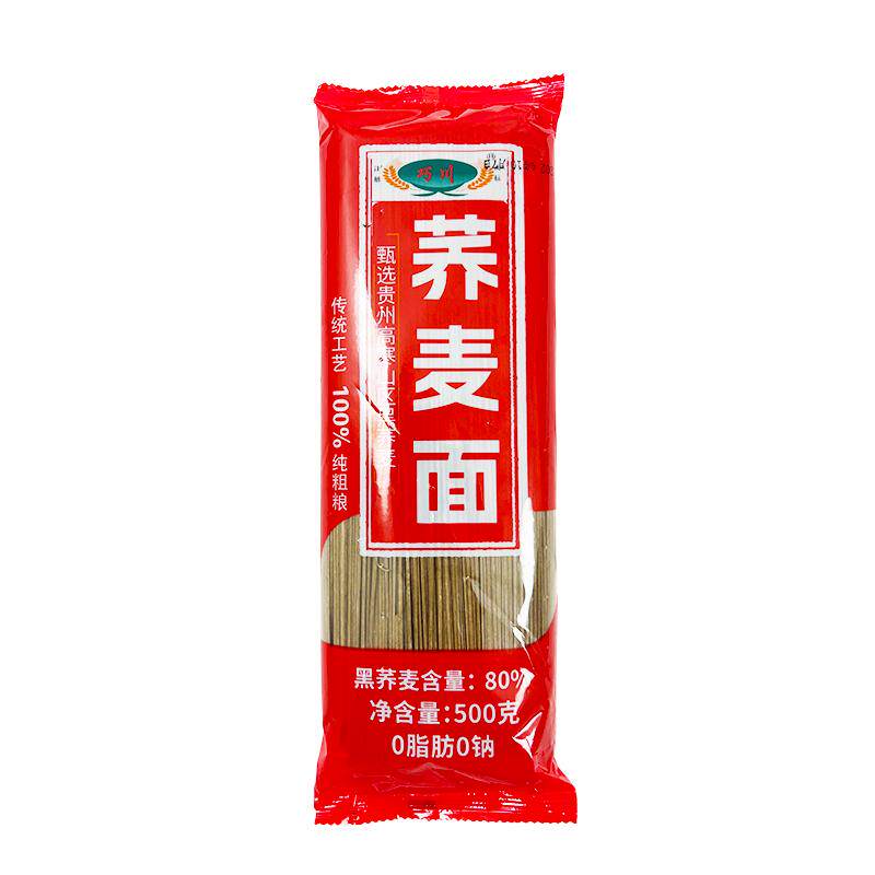 细圆荞麦龙须面无糖精0脂肪0钠面条/挂面（无料包）