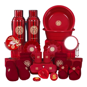 新娘陪嫁套装结婚中式洗漱物品喜盆全套女方娘家嫁妆婚庆用品大全