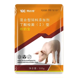 诱食断奶宝小猪仔猪诱食掉膘仔猪断奶宝断奶开胃防止防窜稀冒肚