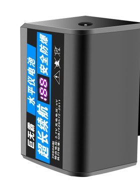 红外线水平仪激光锂电池