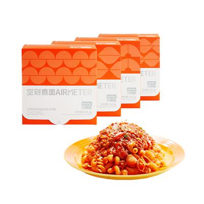 AIRMETER/空刻花漾意面5盒装