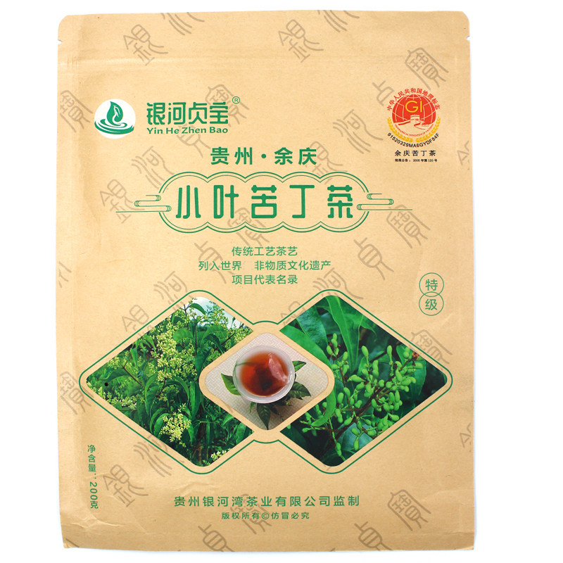 银河贞宝苦丁茶微商同款批发价